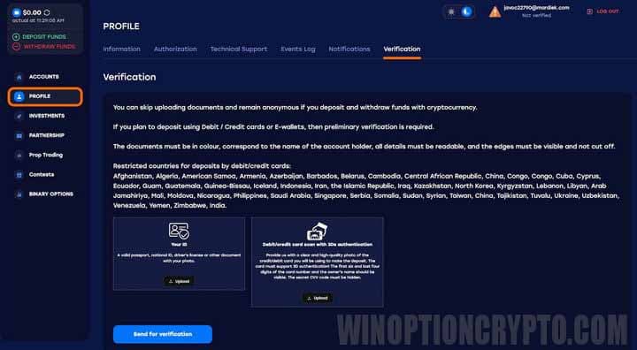 верификация данных AZAForex