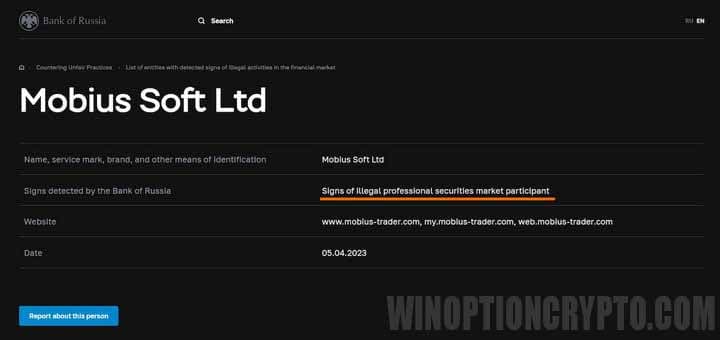 signs of an illegal market participant