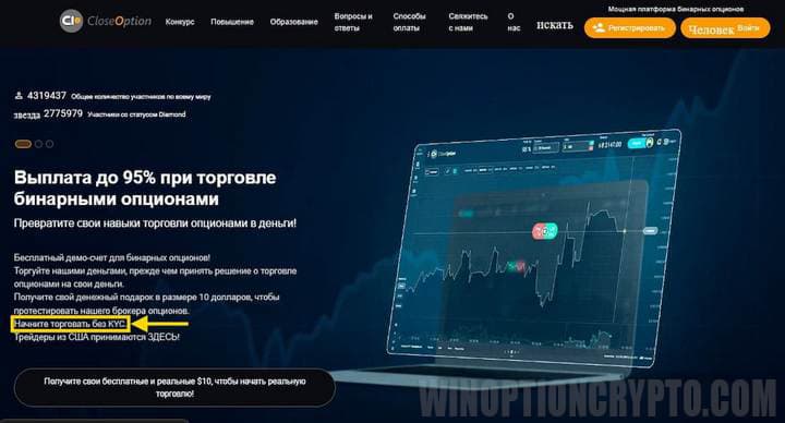 отсутствие прохождения проверки KYC