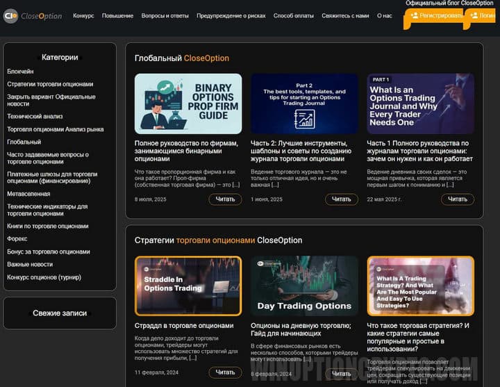 обучающие программы