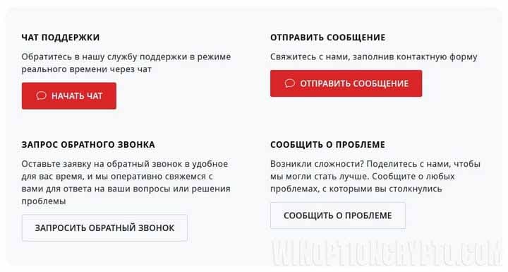 служба поддержки в Dukascopy