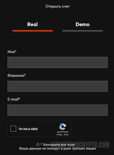 регистрация в Intrade Bar