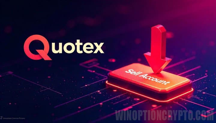 аккаунт с отрицательным балансом