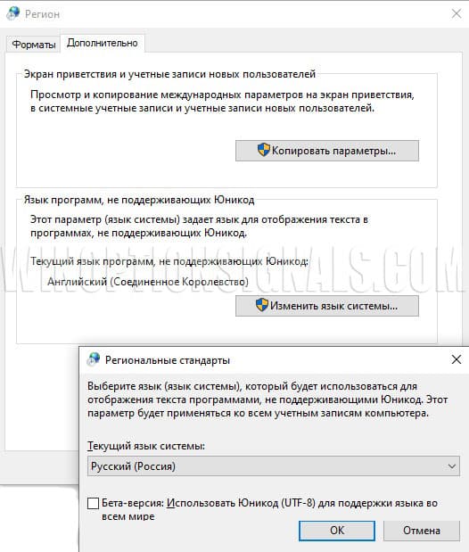 как убрать иероглифы из mt4