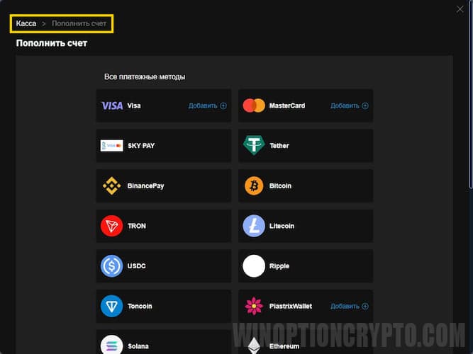 волюты вывода средств