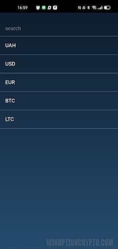 Binarium account currencies