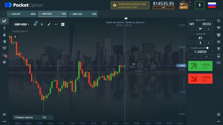 Зеленая тема