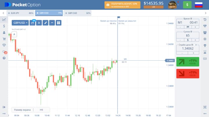 Светлая тема