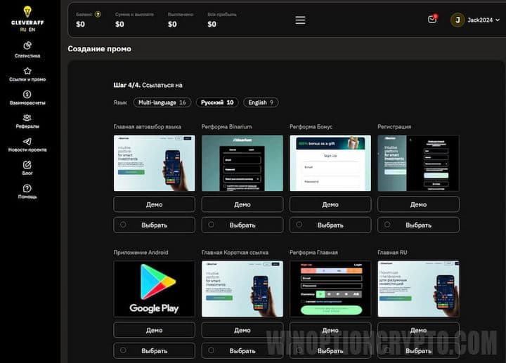 элементы брендирования