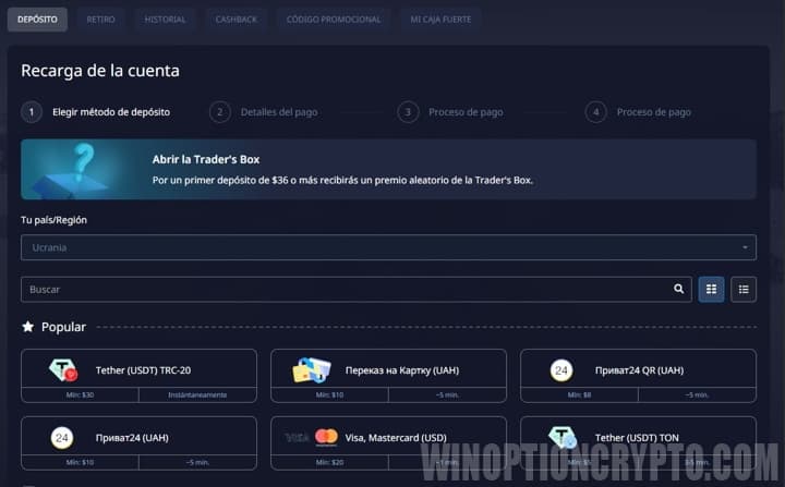 Recarga tu cuenta PocketOption