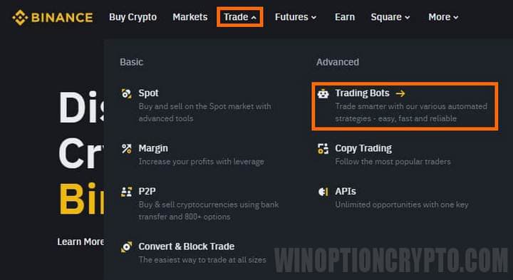 торговые боты
