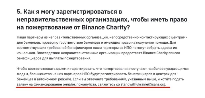 инструкции по получению карты